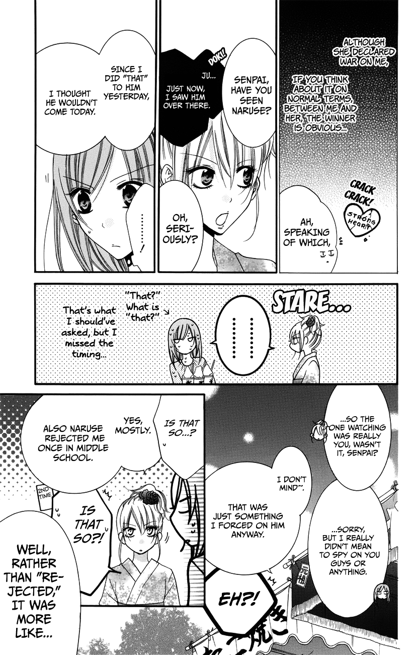 Namaiki Zakari, Chapter 31 image 19